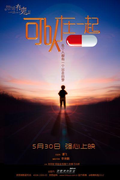 国立石油天然气大学会计文凭证书