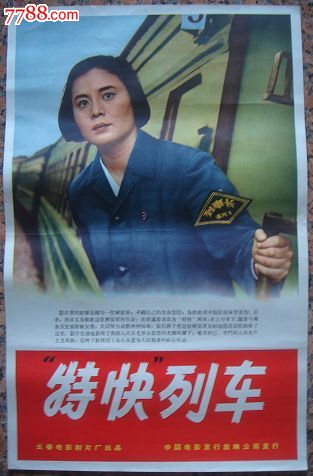购买假苏丹签证